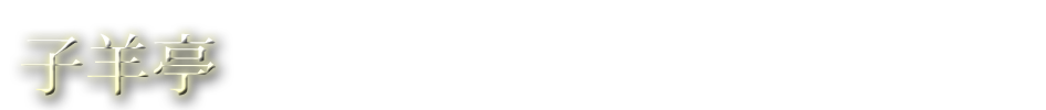 qrA׃qJAqJAɂɁA